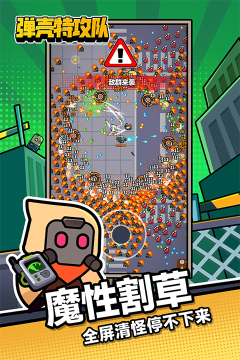 预览图2