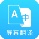 芒果游戏翻译器 v4.3.2