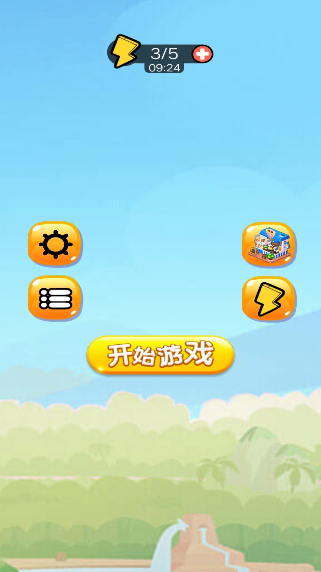 预览图2