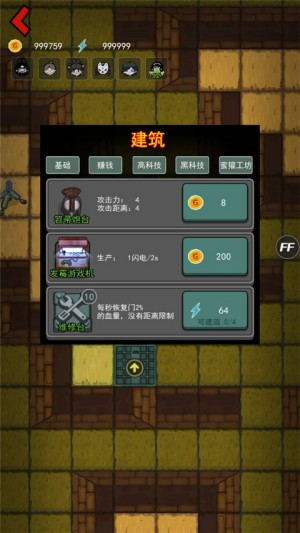预览图1