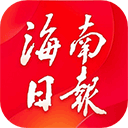 海南日報app