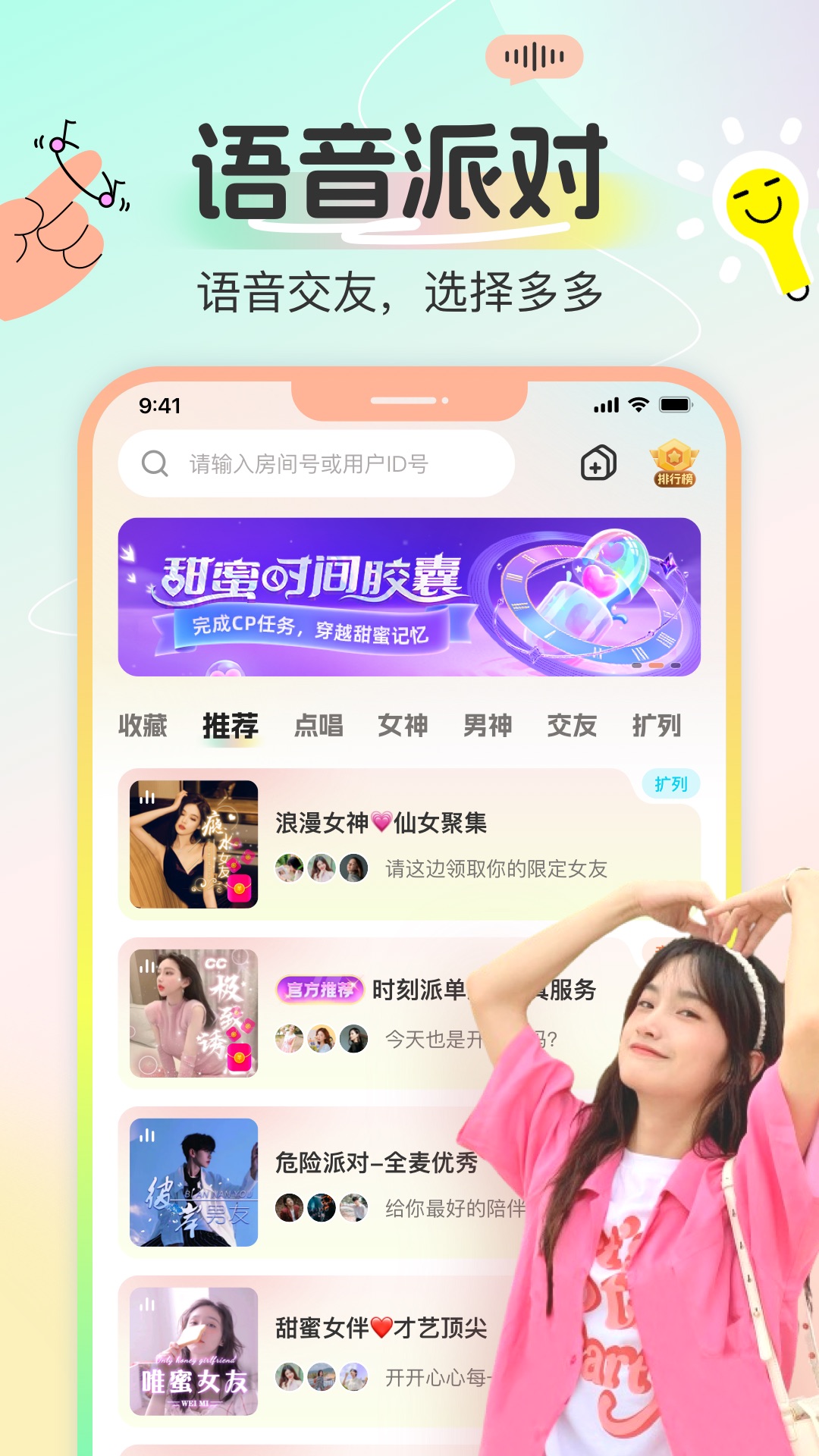 宝珺园(售楼处)首页网站- 宝珺园营销中心- 宝珺园欢迎您-楼盘详情-最新价格-户型图-容积率@售楼多宝体育- 多宝体育官方网站- 多宝体育APP下载处2026221