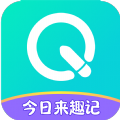 今日來趣記軟件