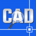 手機CAD快速看圖王軟件