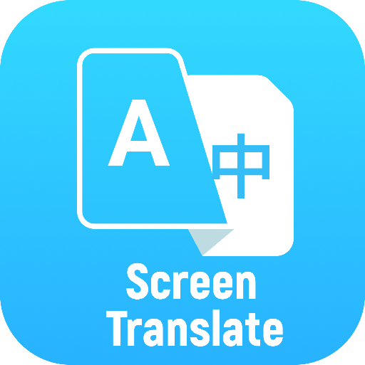 屏幕翻譯app
