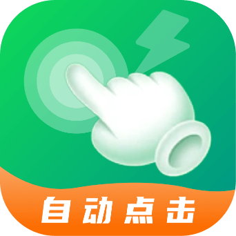 宙斯点击器 v2.0.6