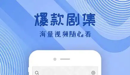 2024無廣告免費追劇軟件推薦