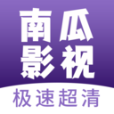 南瓜影視大全app