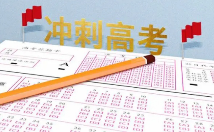高考真題版本大全