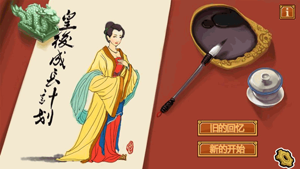 预览图3