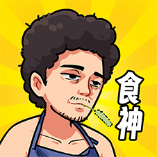 我要当食神破解版 v2.0