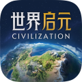 世界启元 v1.68.10307