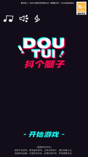 预览图2