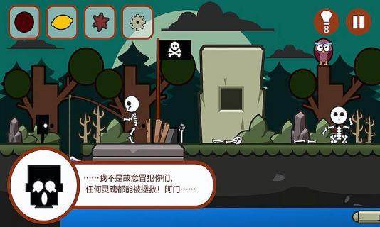 预览图2