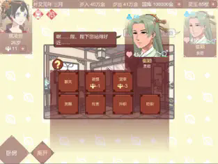 预览图2