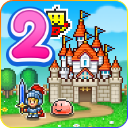 冒险村物语2破解版 v1.3.8