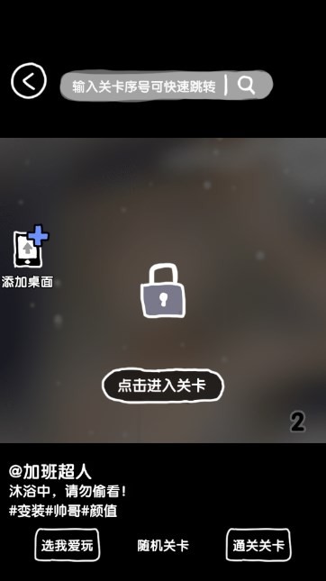 预览图3