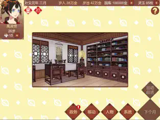 预览图3