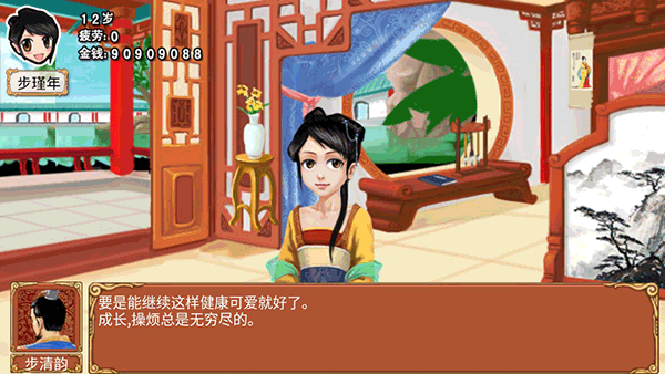 预览图2