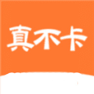 真不卡影视 v1.0.0
