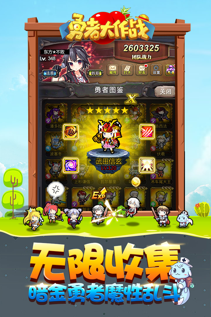 预览图2