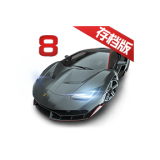 狂野飙车8全解锁离线版 v7.8.0