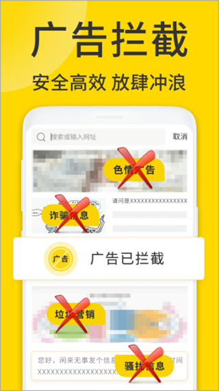 选择广告过滤的选项3、最后将开关打开，下次进入网页里面就不会弹出广告