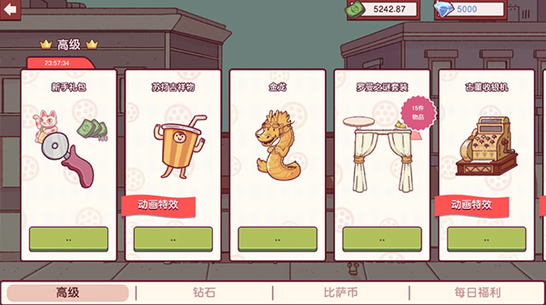 预览图3