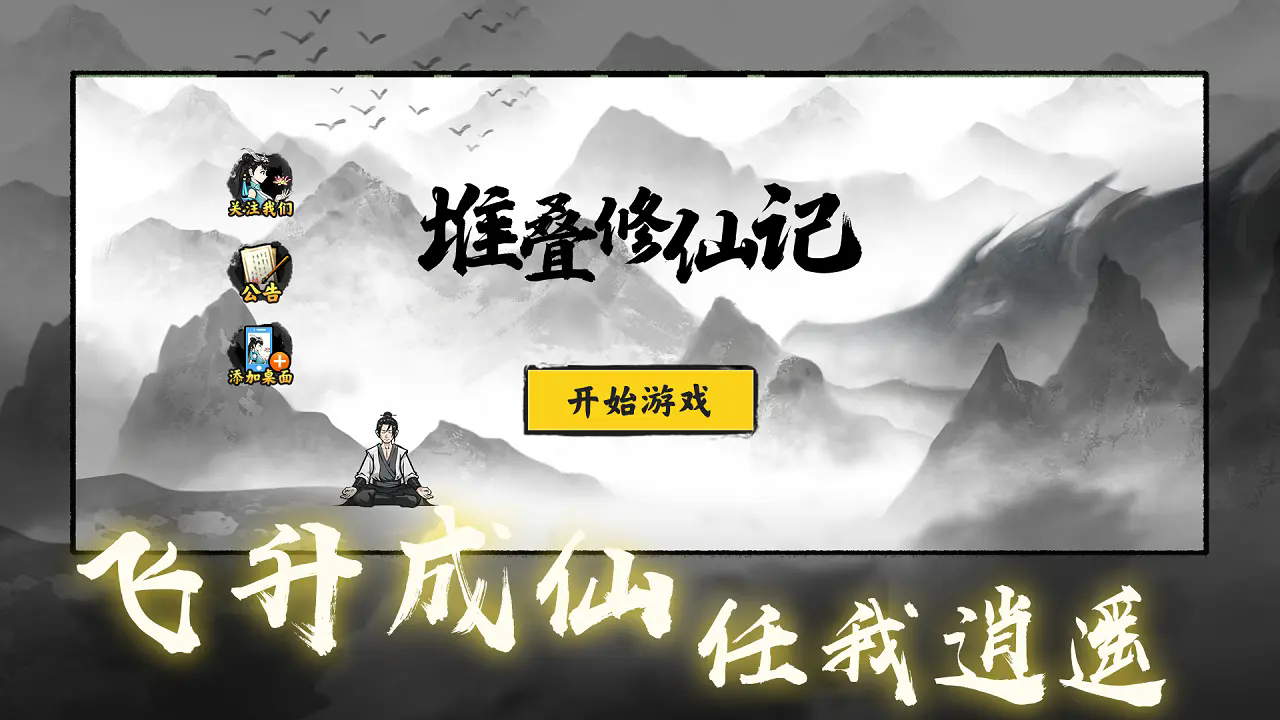 预览图3
