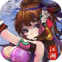 射雕群侠传游戏 v1.0.1