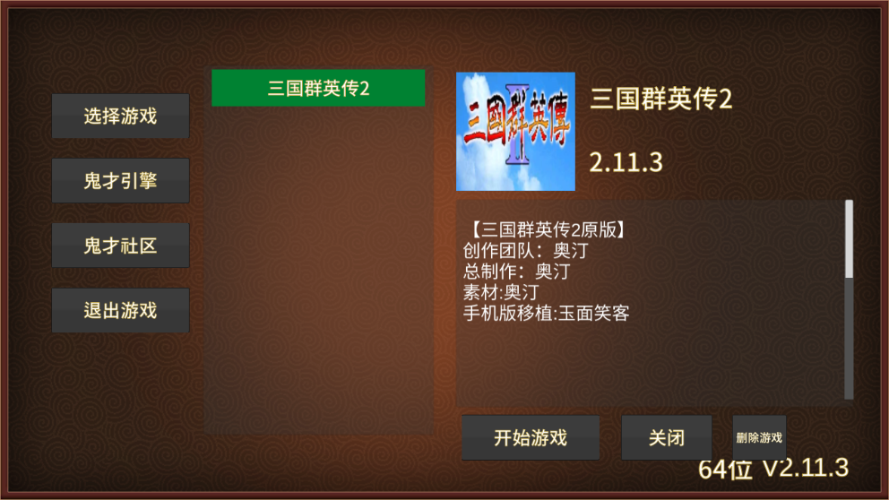 预览图2
