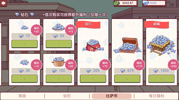 预览图1