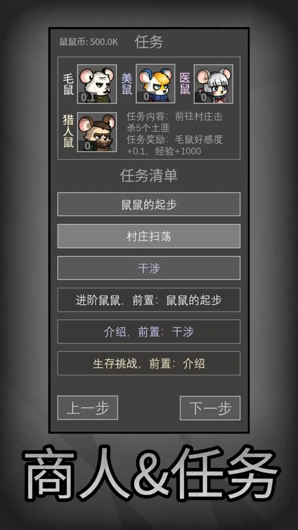 预览图1