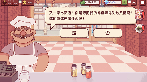 预览图4