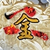 金庸群侠传2手机版 v1.0.0