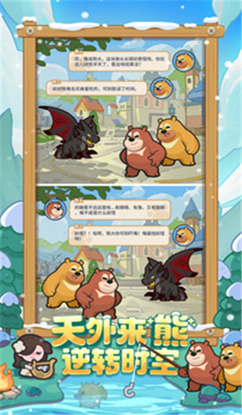 预览图4