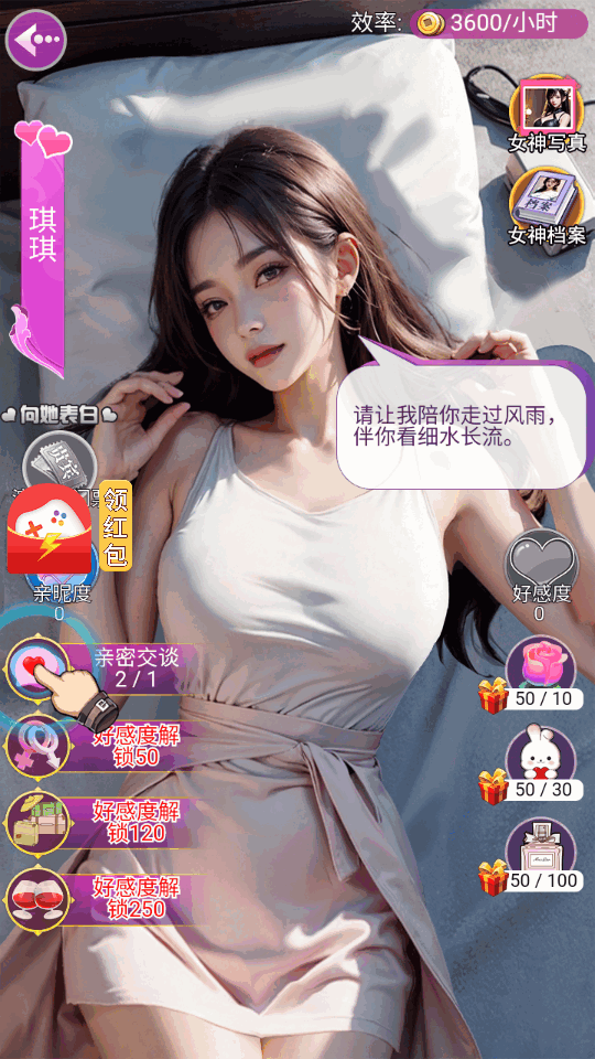 预览图2