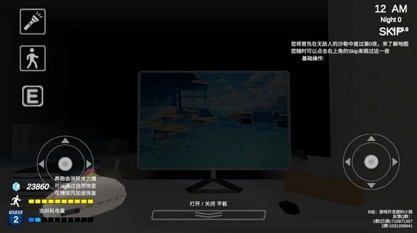 预览图1