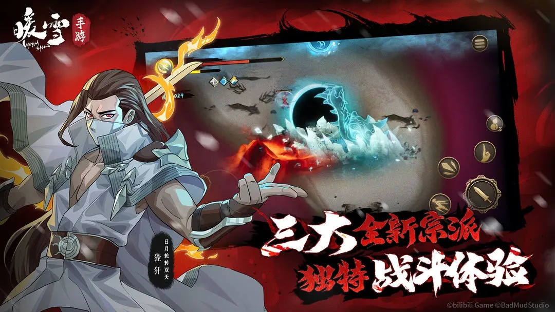 预览图3