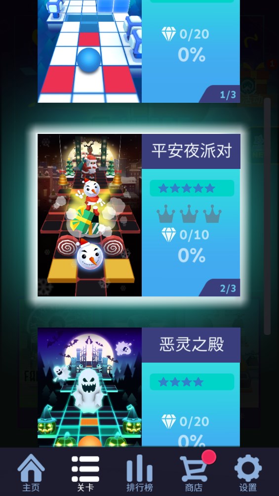 预览图2