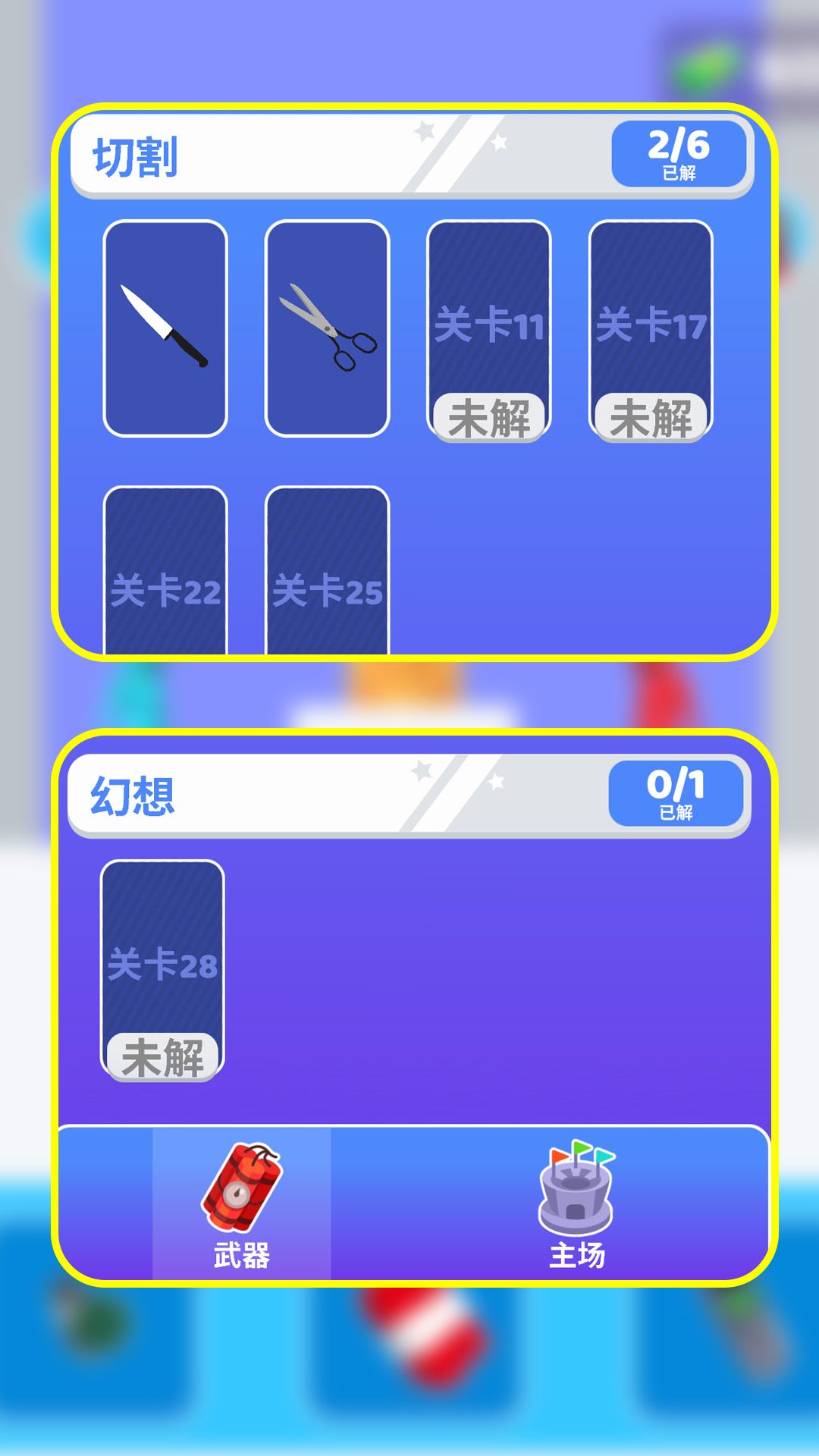 预览图3