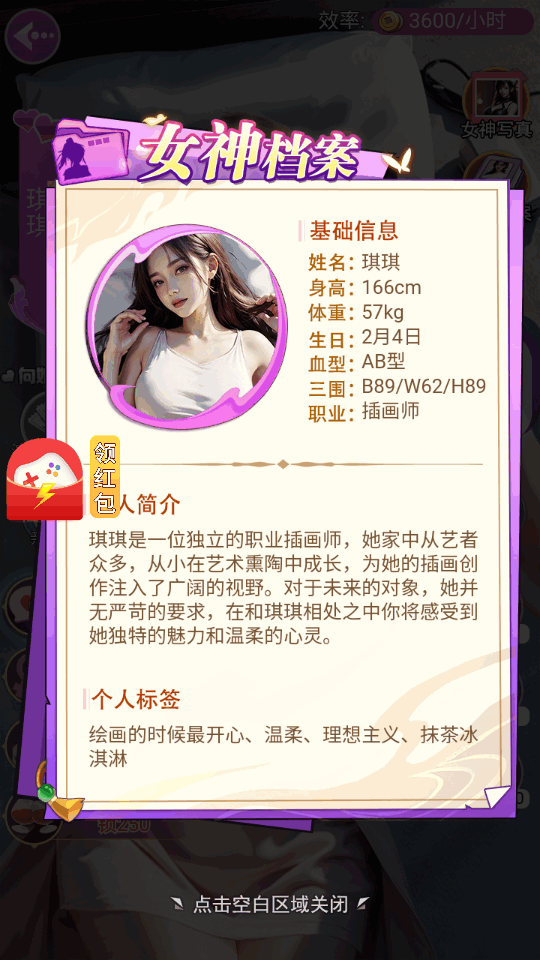 预览图3