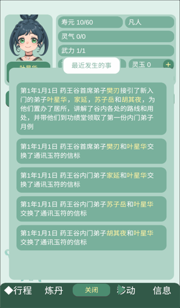 预览图3