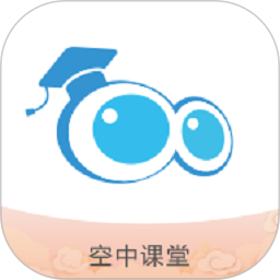 空中课堂网课app v8.8