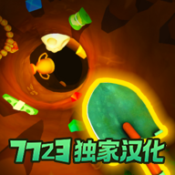 掘地求财手机版 v0.0.6