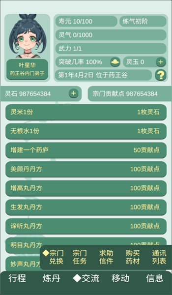 预览图1