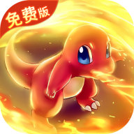 超级精灵球正版 v1.0.0