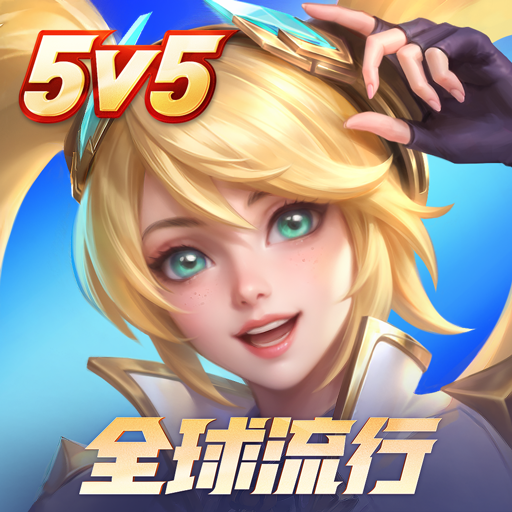 决胜巅峰体验服 v1.4.48.4