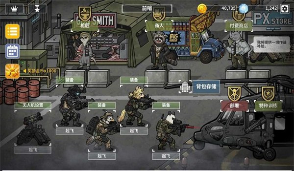 预览图2