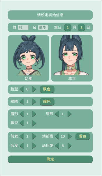 预览图1